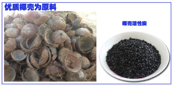 椰殼載銀活性炭生產(chǎn)現(xiàn)場-威大水處理量大價格低13838587319