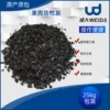 生命在于運(yùn)動(dòng)！會(huì)寧工業(yè)廢氣活性炭廠(chǎng)家威大活性炭提醒大家健身日到啦！